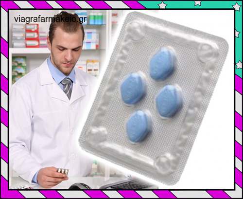 Viagra φάρμακο